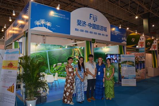 斐济-中国旅游城海博会推超低价别墅项目