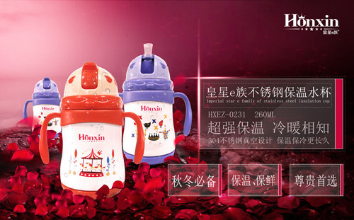  皇星e族奶瓶：二胎时代，爱相伴“芯”相随