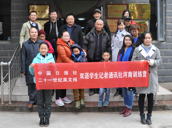 中国日报社21世纪英文报双语学生记者走进敬老院献爱心