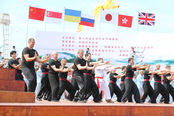世界（永春）白鹤拳大会在发源地永春县举行