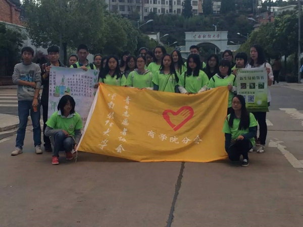 常禾集团全国校园绿化公益行动持续开展-云南财经大学站