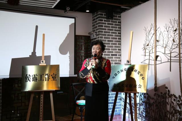 皖江文化研究会合肥分会挂牌仪式在时光密语文化沙龙举办