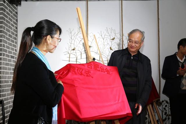 老艺术家联谊会、侯露工作室挂牌仪式在时光密语文化沙龙举办