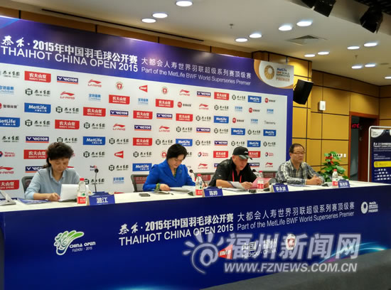 中国羽毛球公开赛在福州举办 顶尖高手汇聚榕城