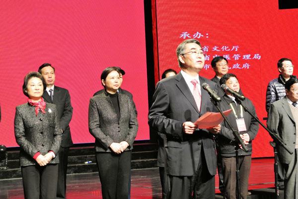 中国南阳第十二届张仲景医药文化节开幕