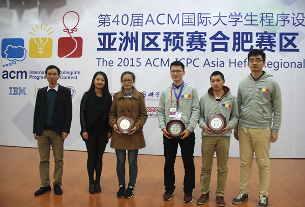 ACM国际大学生程序设计竞赛亚洲区预赛在合肥隆重举办