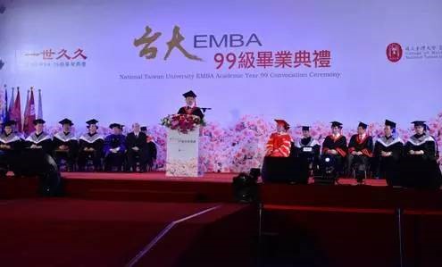 我叫上海复旦EMBA，台大EMBA海峡两岸第一班，这是我的简历<BR>