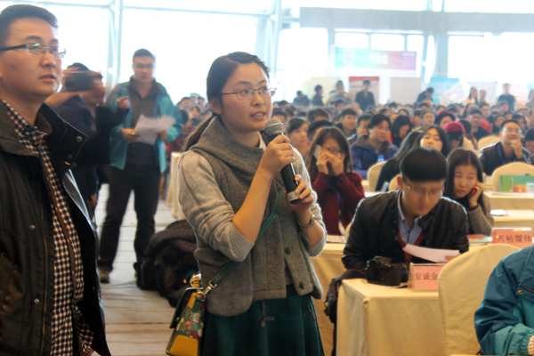 中国（合肥）互联网大会开幕 大咖齐聚共话“智慧生活”
