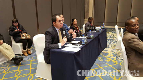 响应“一带一路”2016中拉企业家峰会在河北唐山举行