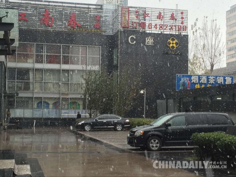 北京下雪啦！雨雪连下四天 周末将迎暴雪<BR>