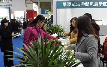 2015中国（西安）环保产业博览会开幕