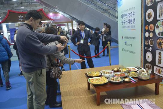 韩国商品美食旅游展石家庄开幕 吸引市民品尝跨国美食