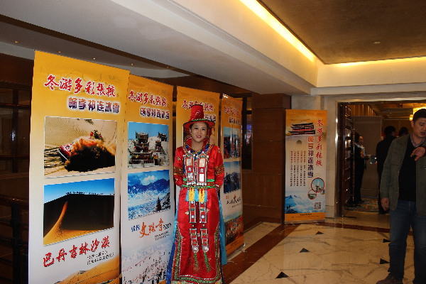 张掖市推出多项优惠奖励举措，推动和刺激冬季旅游