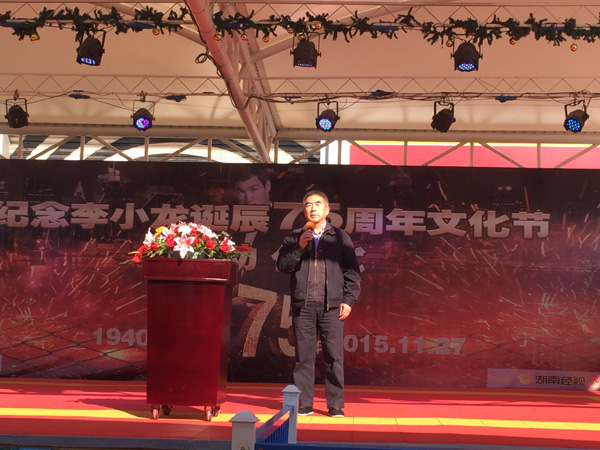 首届纪念李小龙诞辰75周年功夫文化节在江苏南通举行