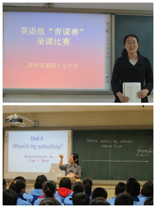 郑州47中学重视教师师德教育 将师德纳入考评机制