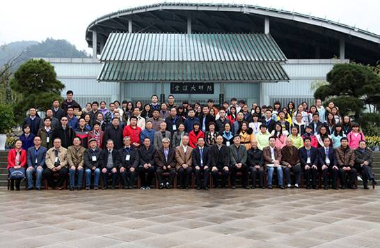 第十六次中国逻辑史全国学术研讨会开幕式在贵阳孔学堂召开