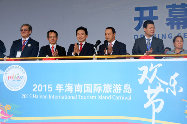 2015海南国际旅游岛欢乐节开幕