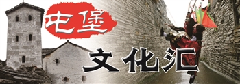 “2016中国（安顺）屯堡文化汇”系列活动启动