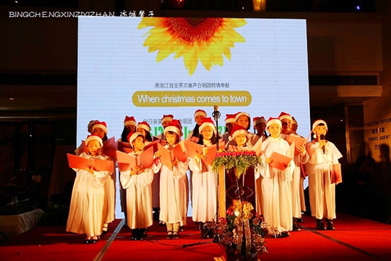 哈尔滨万达索菲特大酒店举办亮灯仪式启动＂圣诞消费＂
