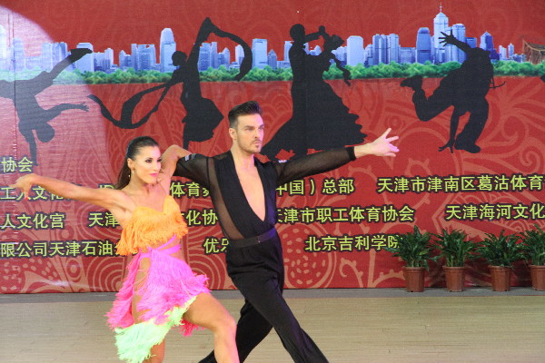 中国.天津IDSA首届世界体育国标舞蹈锦标赛在津开幕