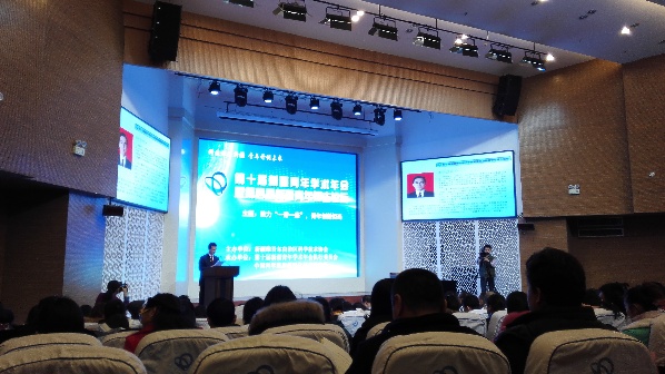 第十届新疆青年学术年会暨第四届新疆青年博士论坛开幕