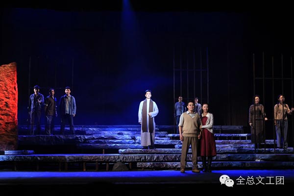 红色反腐话剧《红岩魂》在国家话剧院演出 以全新视角演绎经典