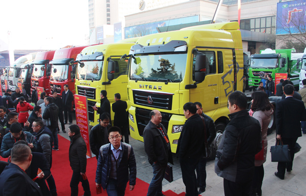 中国重汽发布“智慧重汽”电商平台 明年销售目标整车16.2万辆