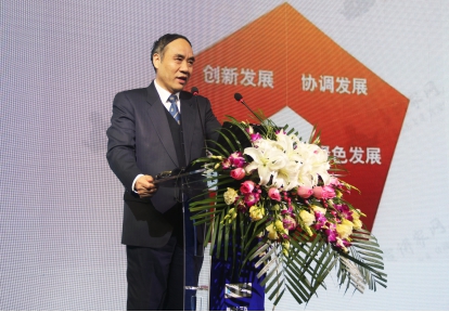 中环投资集团董事长余竹云出席2015安徽双创经济高峰论坛