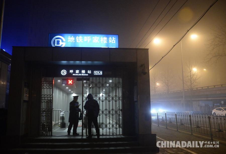 北京再陷重度霾和空气严重污染