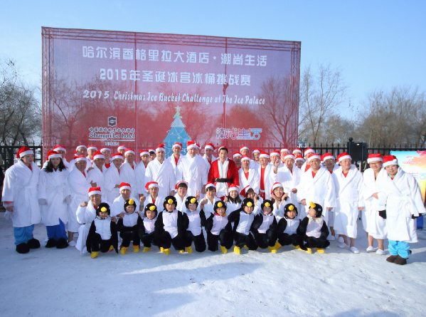 再战零下20℃：哈尔滨香格里拉大酒店又掀圣诞冰宫冰桶挑战赛