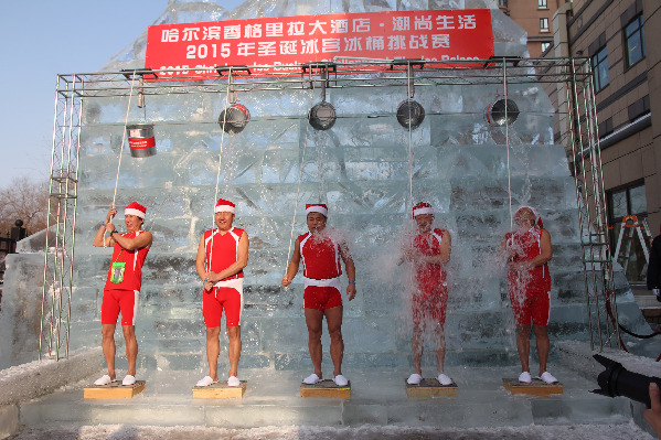 再战零下20℃：哈尔滨香格里拉大酒店又掀圣诞冰宫冰桶挑战赛