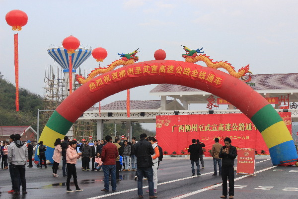甘肃民企——西部中大集团成功开拓广西高速公路市场
