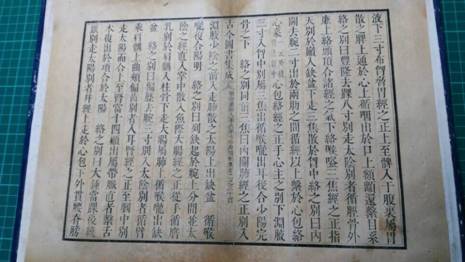 陕西省图书馆引领陕西古籍保护利用 传承优秀传统文化