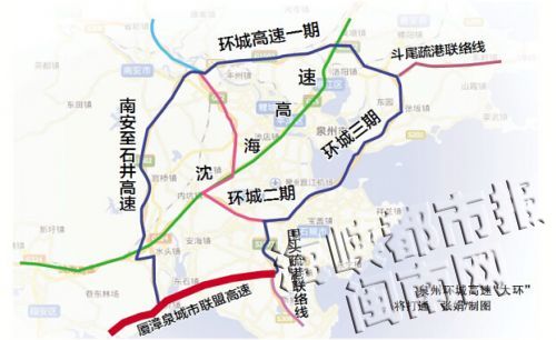 泉厦漳城市联盟高速泉州段开工 计划2018年建成