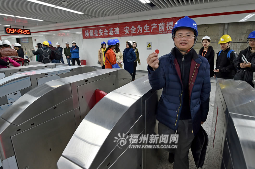 福州地铁1号线南段试通车 拟春节后进行票价听证