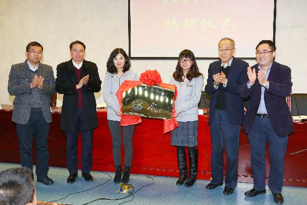 云南大学—美丽中国农村教育研究中心正式成立