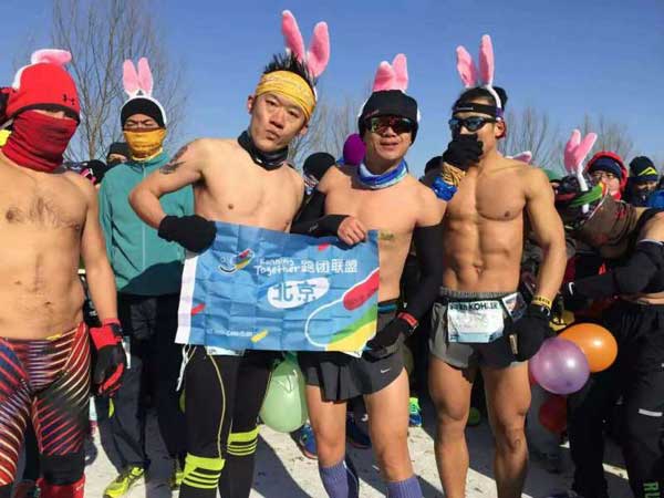 科勒杯2016北京野鸭湖冰雪马拉松成功举办 为2022北京冬奥会献礼