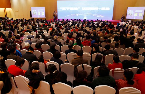 安徽互联网金融健康发展高峰论坛召开 聚焦大众安全理财