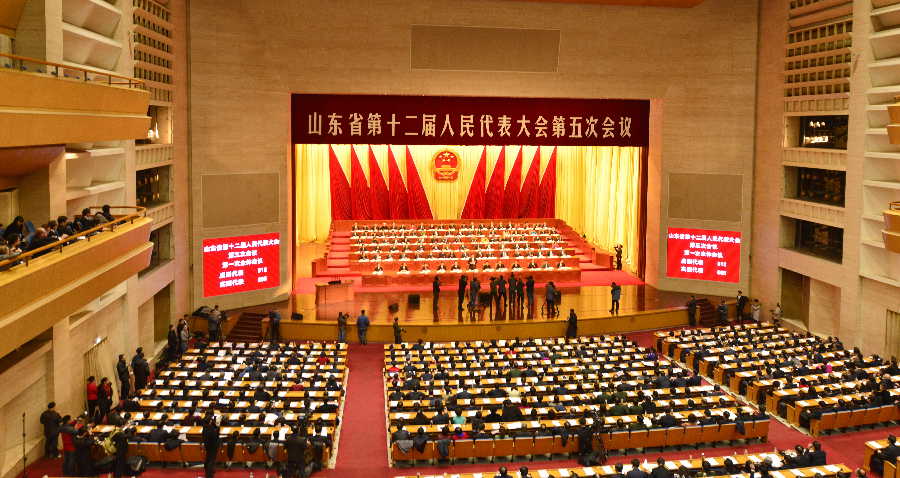 山东省第十二届人民代表大会第五次会议开幕