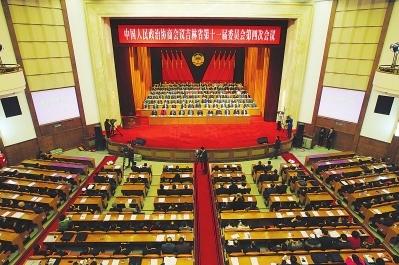 吉林省政协十一届四次会议开幕