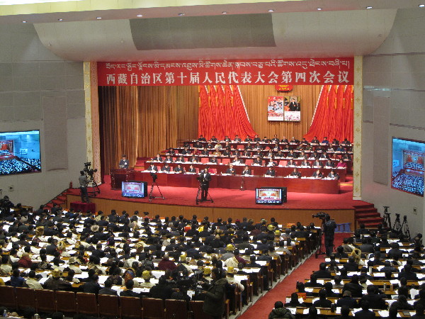 西藏自治区十届人大四次会议开幕