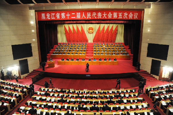 黑龙江省第十二届人民代表大会第五次会议隆重开幕