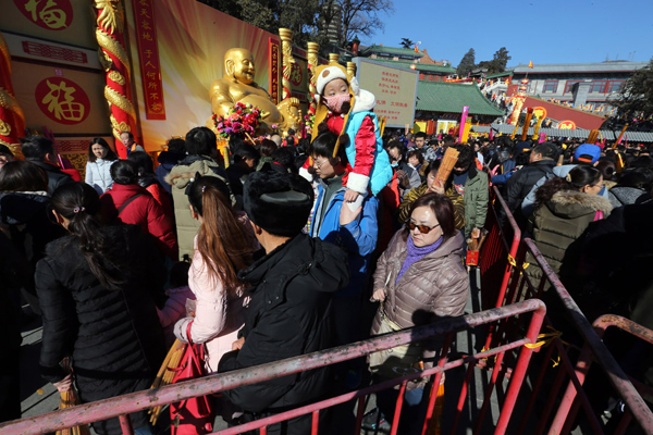 北京民众八大处公园祈福迎新