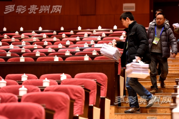 【图文直播】贵州省十二届人大四次会议隆重开幕