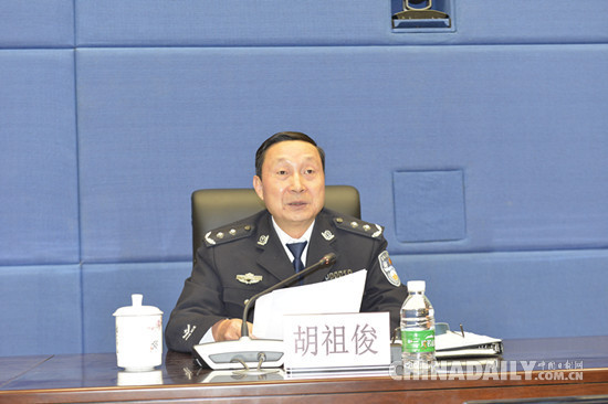 云南省公安厅部署2016年全省公安机关缉枪治爆专项行动