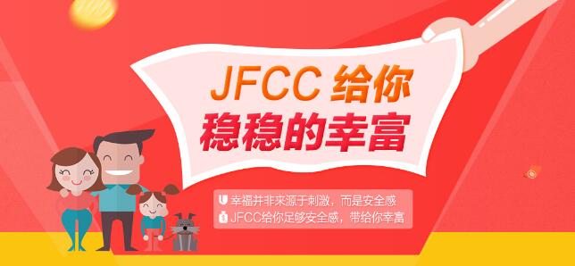 JFCC网聚天下母公司荣获“最具创新精神项目发起人”奖
