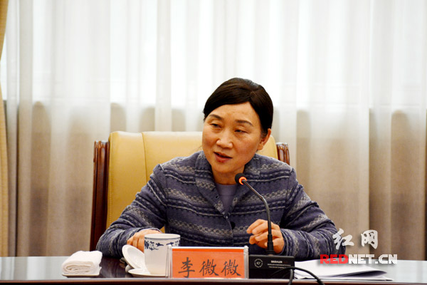 李微微主持召开湖南省委政法委全会 谋划2016年度政法工作