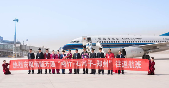 南航喀什-石河子-郑州今日首航 新疆生产建设兵团首家民用机场开通定期航线