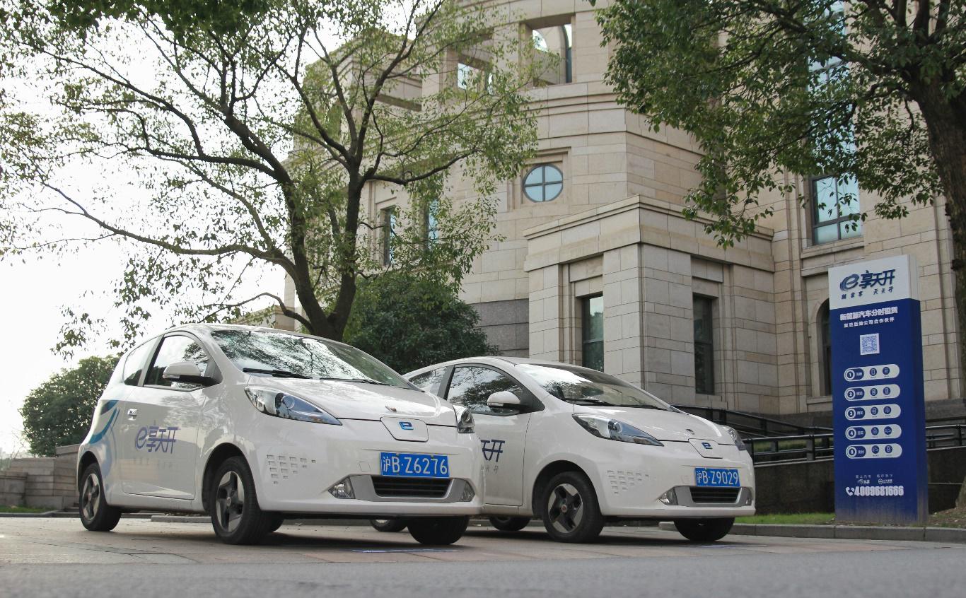 新能源汽车分时租赁点亮你的生活 - 国内新闻 - 中国日报网