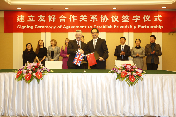 英国利物浦与中国昆明签署友好合作关系协议